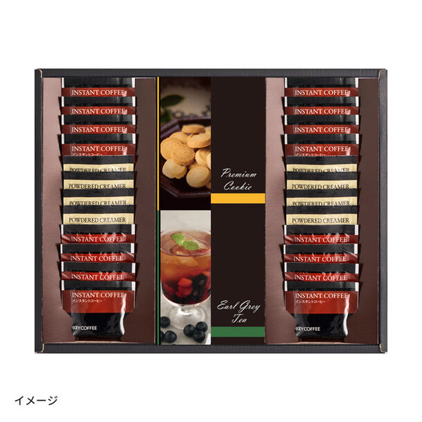 「KEY COFFEE＆アーマッドティータイムセレクション（MAY-F2）」
