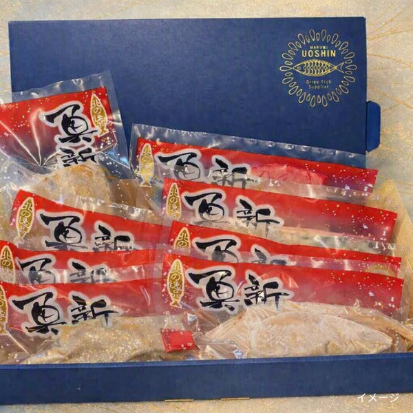 北海道産加工「無添加干物・漬け魚8点セット」