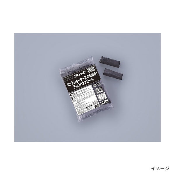 「チョコバナナロール」