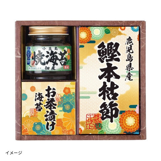 雅和膳 詰合せ 6450-15」のお得通販｜Kuradashi(クラダシ)でフードロス
