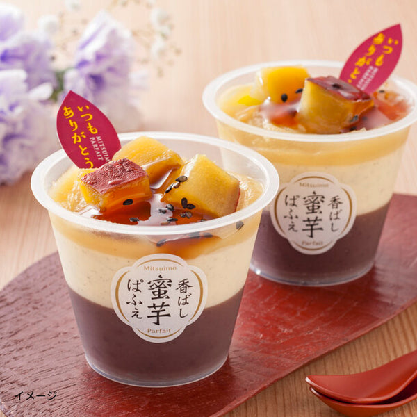 「京都 養老軒 香ばし蜜芋ぱふぇ」