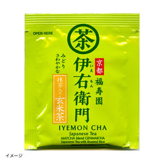 伊右衛門「抹茶入り玄米茶ティーバッグ」
