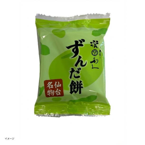 撰利久「ずんだ餅」約30gのお得通販｜Kuradashi(クラダシ)でフードロス