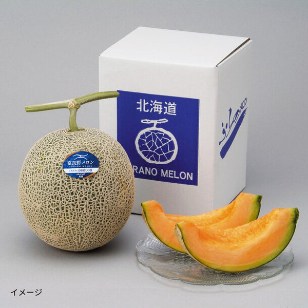 「富良野メロン（大玉）」