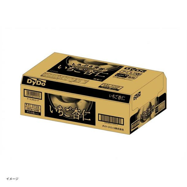 【初回限定】DyDo「いちご杏仁」