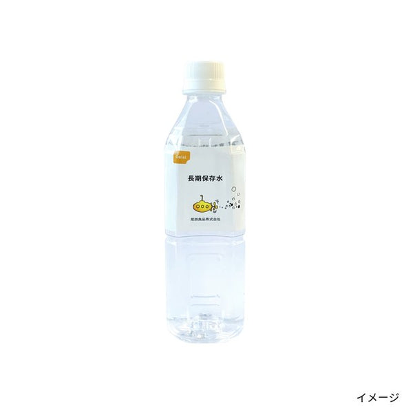 尾西食品「長期保存食ギフトボックス」