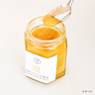「日本ミツバチの蜂蜜 凛」