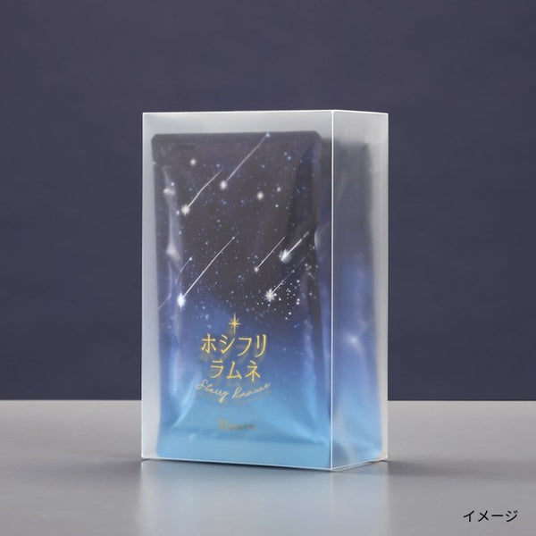 カンロ「ホシフリラムネ 3袋セット」