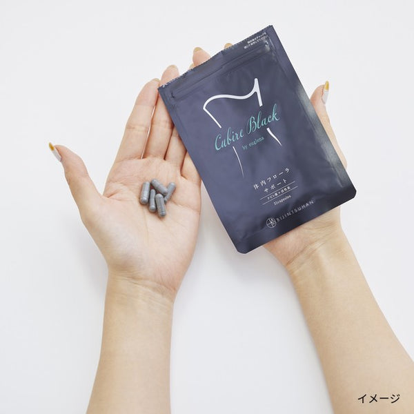 「Cubire Black byユーグレナ」