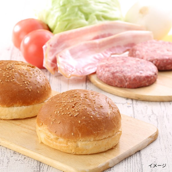 「国産牛グルメバーガーキット 2人前」