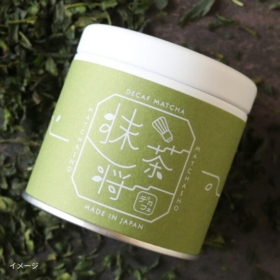 抹茶将」20gのお得通販｜Kuradashi(クラダシ)でフードロス・食品ロス削減！