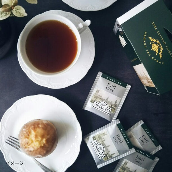 「KEY COFFEE＆アーマッドティータイムセレクション（MAY-D）」