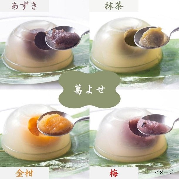 銀座鈴屋「氷華の詩 MC-30」のお得通販｜Kuradashi(クラダシ)で
