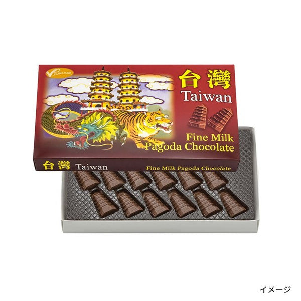 「フランチェッスル パゴダ チョコレート」