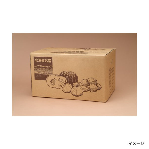 北海道産「野菜2点セット」