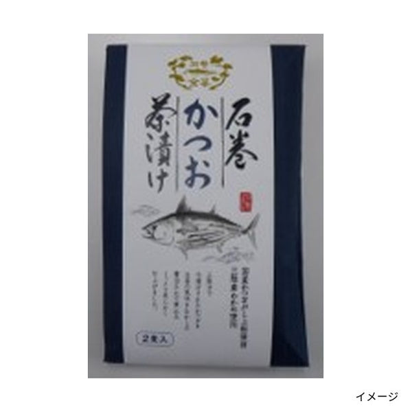 「サバだしラーメン・石巻金華茶漬・絆おでん各2食セット」