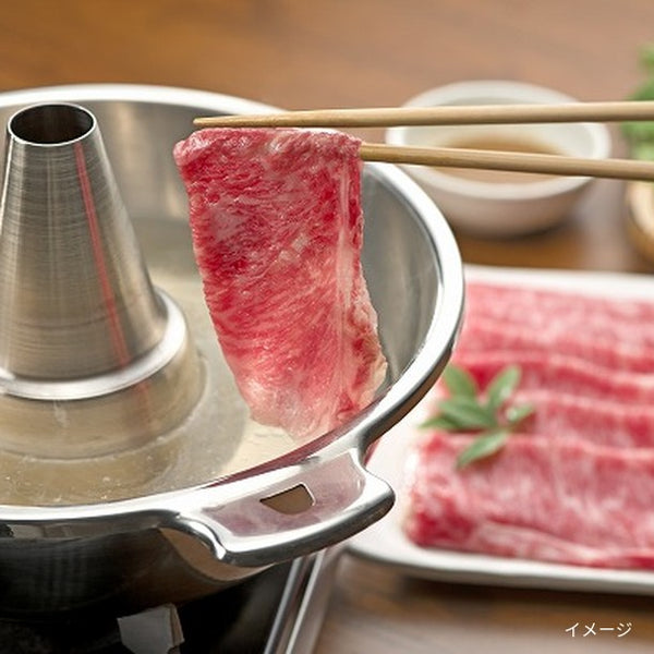 「常陸牛うすぎり」