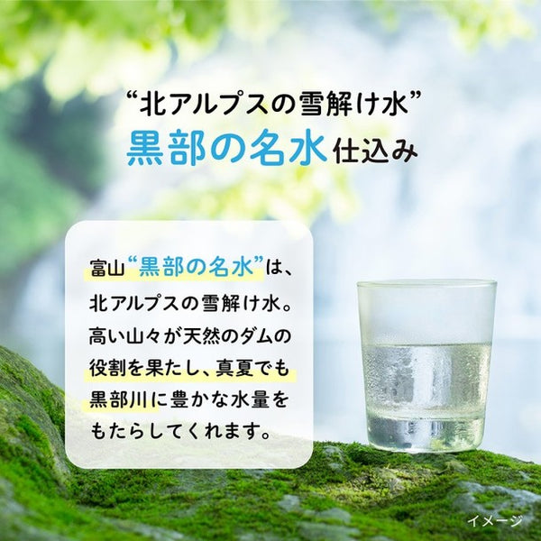 「エブリサポート 経口補水液ORS＋」