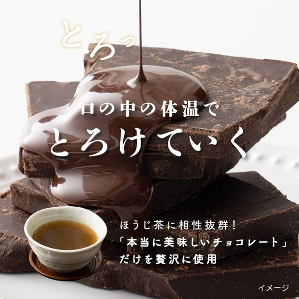 「割れチョコ すっきり小豆ほうじ茶」