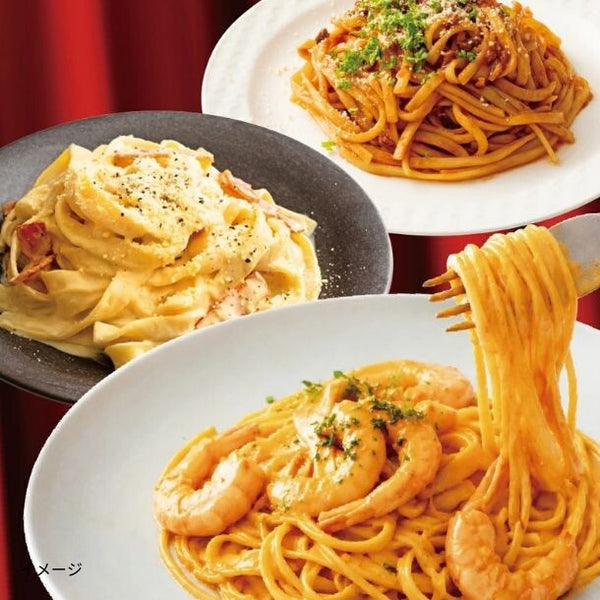 「生パスタ3食 麺とソース 食べ比べ3種」