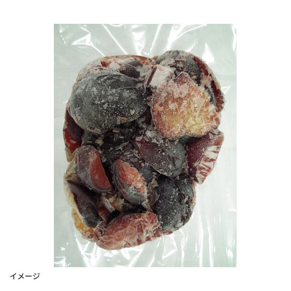 「訳あり冷凍プルーン」