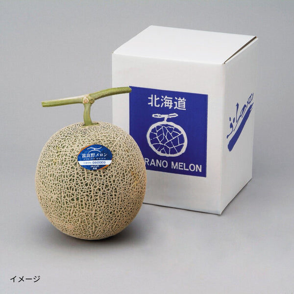 「富良野メロン（大玉）」