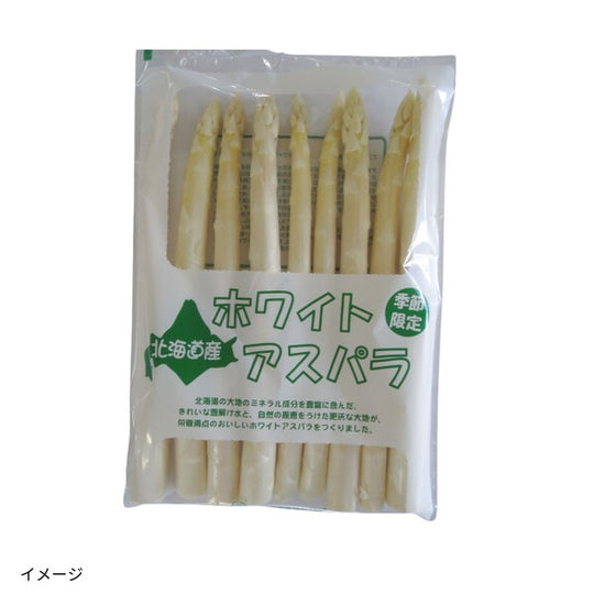 北海道産「グリーン＆ホワイトアスパラセット 2Lサイズ」500gのお得