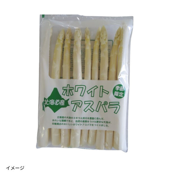 北海道産「グリーン＆ホワイトアスパラセット Lサイズ」