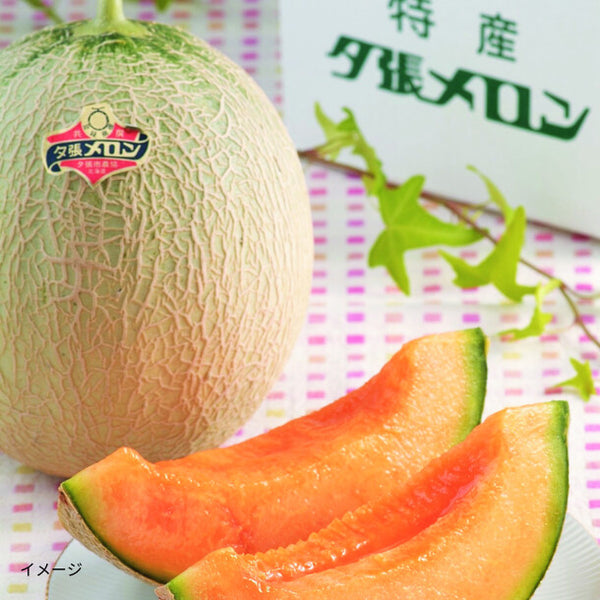 「夕張メロン良品（特大玉）」