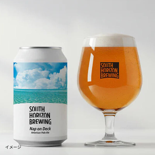 SOUTH HORIZON 「クラフトビール」