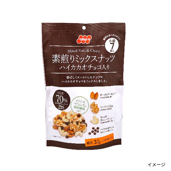 吉田ピーナツ「素煎りミックスナッツハイカカオチョコ入り」