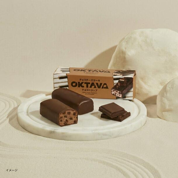 チョコ　180cm×50 オクターブ「チョコチーズケーキ」チョコドロップのお得通販