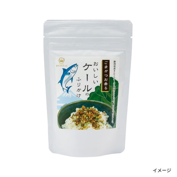 「ケールふりかけ 食べ比べ3種（かつお・桜えび・うめ）」