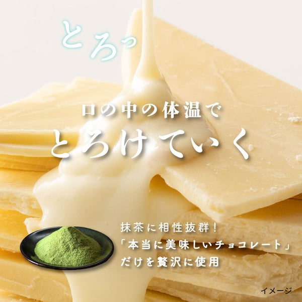 「割れチョコ 濃い抹茶」