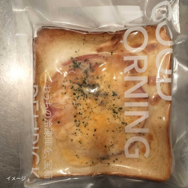 「モッツァレラとボンレスハムのクロックムッシュ」
