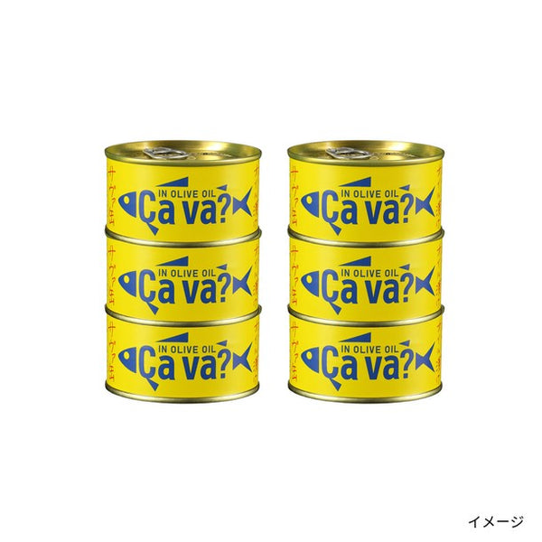 岩手県産「国産サバのオリーブオイル漬・レモンバジル味（各3缶）」