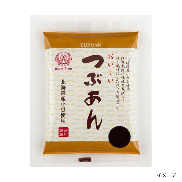 「餡セット（4種類入り）」