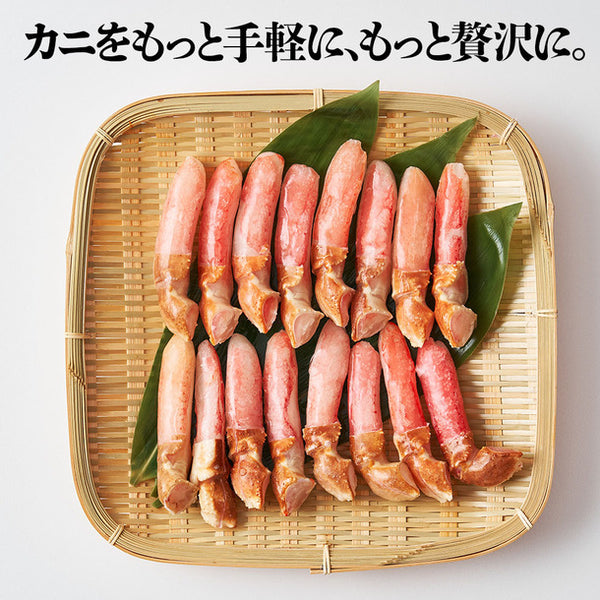 「生冷ずわい爪下むき身 7Lサイズ」
