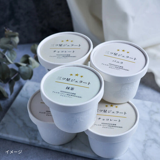 三ツ星ジェラート（バニラ・チョコレート・抹茶）」 計12個のお得通販