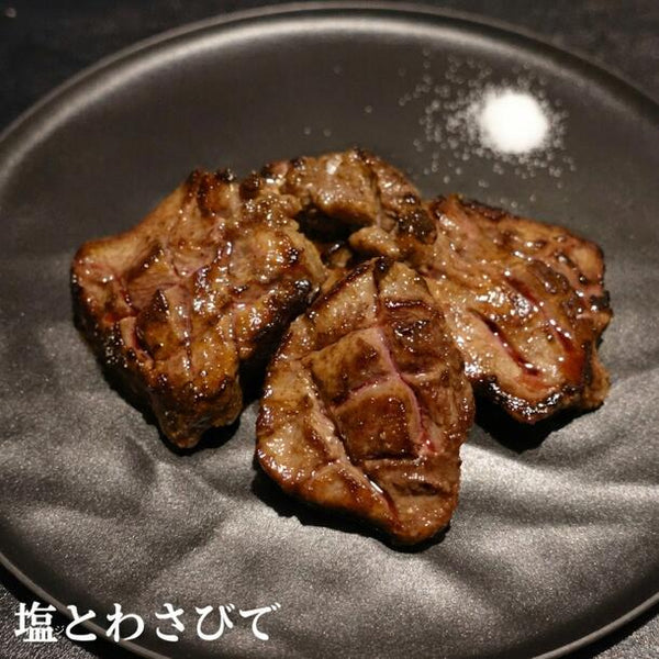 「高級 霜降り牛タン元・柔らか牛タン中部分のみのブロック」