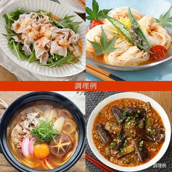 ますやみそ「旨辛冷やしクッパの素」
