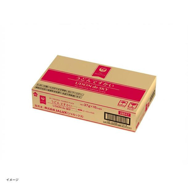 すしうどん出品 さぬきうどん・寿司 men-ju #menju #滋賀高月うどん
