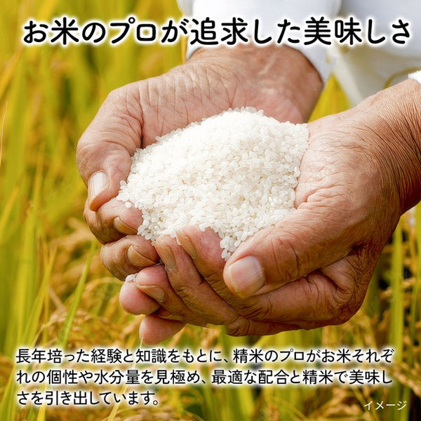 「実のりあわせ」