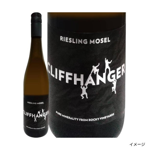 「和食に合わせて飲みたい！白ワインセット」