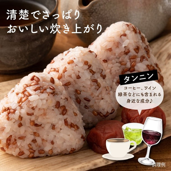 国産「雑穀米 赤米」