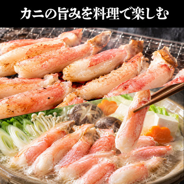 「生冷ずわい爪下むき身 7Lサイズ」