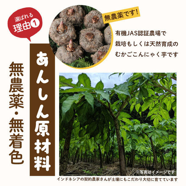 「雑穀米 糖質制限 こんにゃく米(乾燥)」