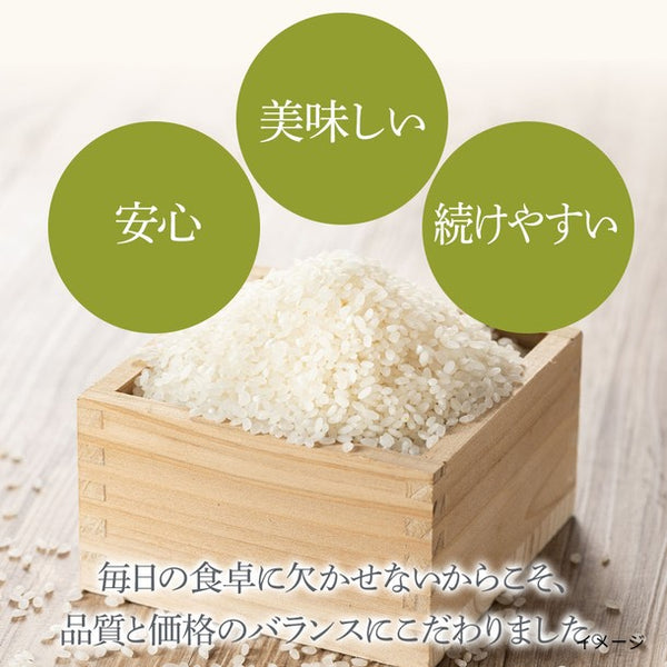 国内産「100％コシヒカリ」