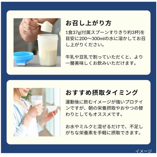 「Wellnist Pro Training Protein（黒糖キャラメル）」