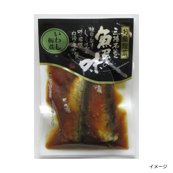 「お魚惣菜8種セット」